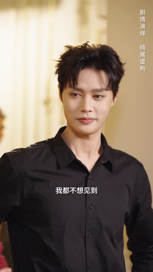 替身情人（13集）短剧精彩不断