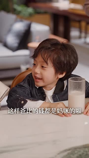 裴总每天都想父凭子贵(99集) 裴总每天都想父凭子贵(99集)视频在线看