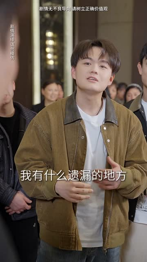 饕餮神厨（53集）免费版