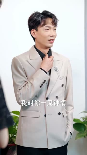 偷听心声后穿书千金被司家团宠啦(100集) 偷听心声后穿书千金被司家团宠啦(100集)在哪里可以全集