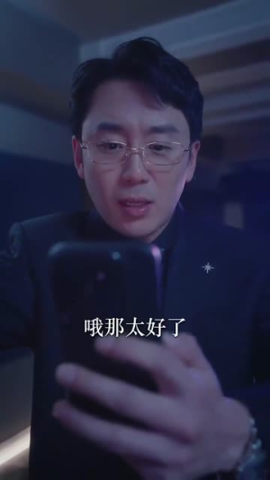 为她入渊（55集）精彩短剧分享