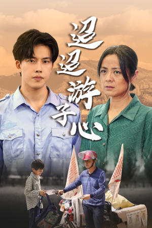 缺席(78集) 缺席(78集)更新时间一览表