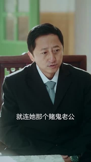 她为谋（60集）短剧片段分享