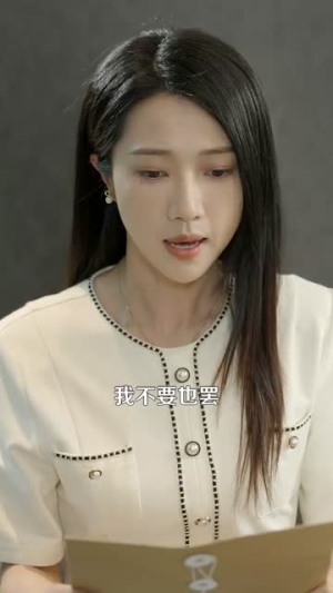 倾城之恋(100集) 倾城之恋(100集)红果短剧看全集