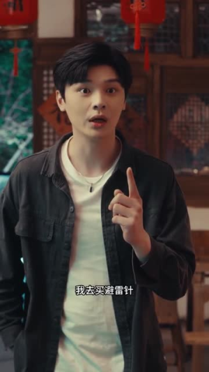 我用一锅镇两界(74集) 我用一锅镇两界(74集)爆款短剧推荐