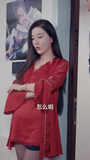 误拆快递,发现上司秘密(97集) 误拆快递,发现上司秘密(97集)追短剧看全集