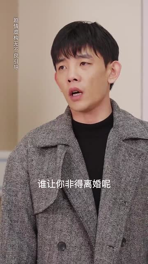 生死抉择一念间（30集）甜宠短剧追到爽