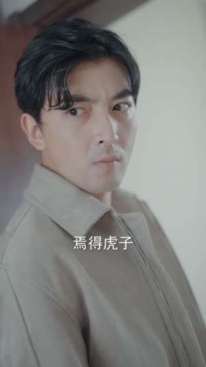 我的便宜老爹是财神（83集）最火爆的短剧