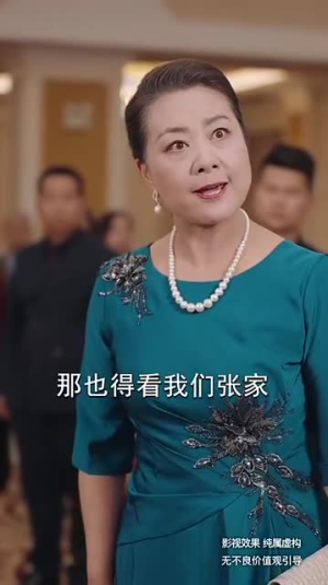 升堂见母（63集）短剧免费看全集