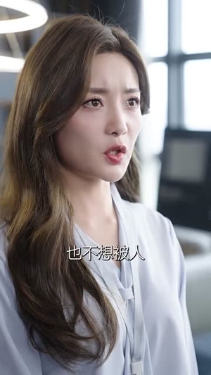 求婚告急（70集）爆火短剧追不停