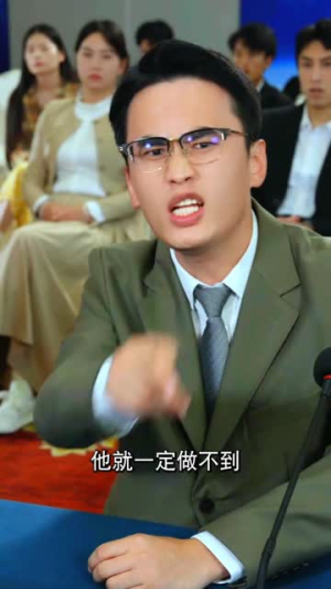 我中专生横扫全球数学大赛（42集）好看的短剧来了