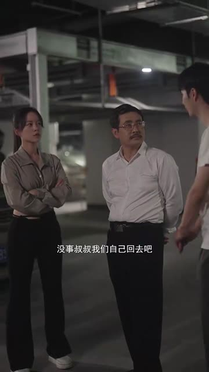 小保安和名媛的错位追凶(80集) 小保安和名媛的错位追凶(80集)热门短剧免费看