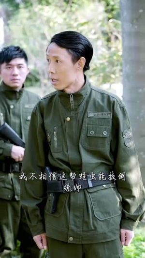 新版:逆鳞(75集) 新版:逆鳞(75集)全集一次看完