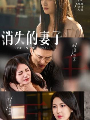 新版:消失的妻子&双生姐妹的反击攻略(63集) 新版:消失的妻子&双生姐妹的反击攻略(63集)短剧全集完整