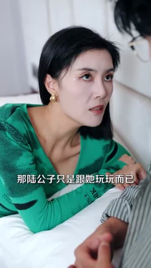 深渊(101集) 深渊(101集)番茄免费短剧