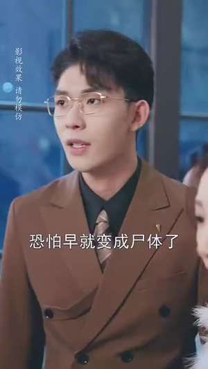 请清风送鼓声(61集) 请清风送鼓声(61集)精彩短剧来了