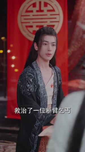 摄政王他念念不忘(38集) 摄政王他念念不忘(38集)精彩短剧天天看