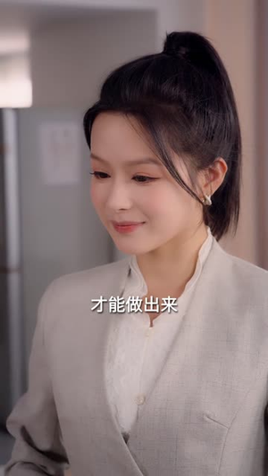 王妃娘娘有人下单啦(16集) 王妃娘娘有人下单啦(16集)大结局