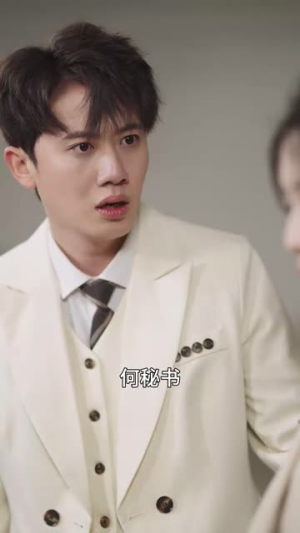 我和首富交换了人生(92集) 我和首富交换了人生(92集)精彩短剧天天看