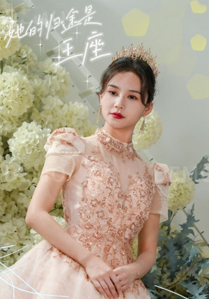 她的归途是王座(30集) 她的归途是王座(30集)短剧免费看