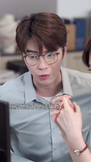 热点女王(12集) 热点女王(12集)西瓜短剧免费看