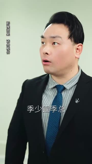 如若相逢有期（71集）海量短剧免费看