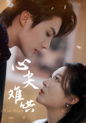 心尖难哄(65集) 心尖难哄(65集)常回家看看短剧