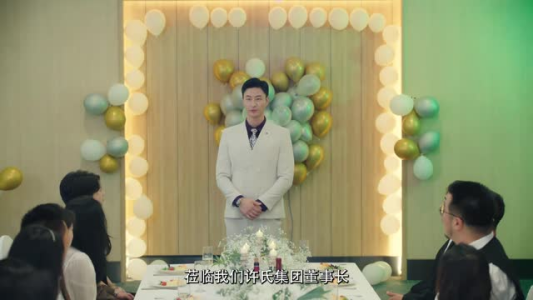 许你一诺千金(24集) 许你一诺千金(24集)看到了大结局