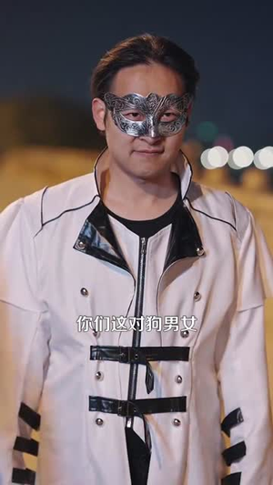 仙品龙婿(112集) 仙品龙婿(112集)大结局完美收官