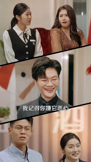 新人整顿职场记（100集）推荐你们也去看