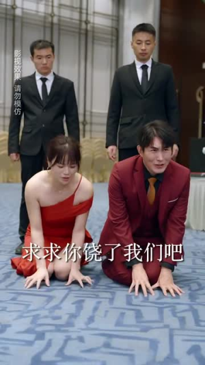 总裁夫人别太低调（71集）热播短剧追不停