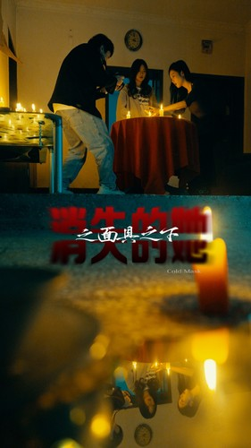 消失的她之面具之下（86集）精彩短剧追不停