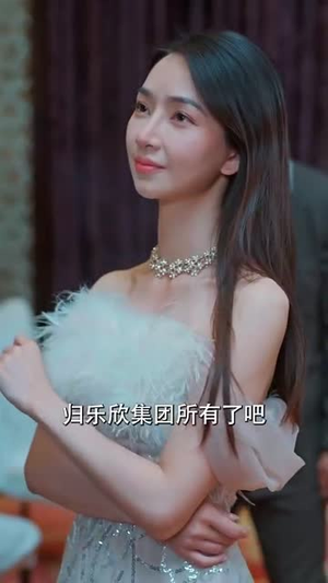 下山后,我被四个绝色师姐包围了(79集) 下山后,我被四个绝色师姐包围了(79集)一起看短剧