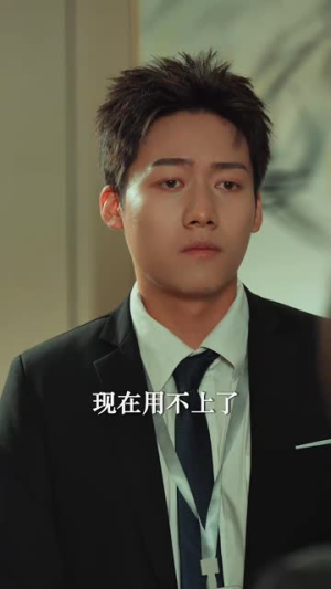 引狼入室（33集）古装短剧热播