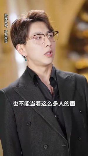 她如月光碎向星夜（80集）一口气追完短剧