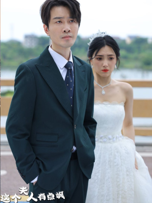 这个夫人有点飒(81集) 这个夫人有点飒(81集)爱短剧爱追剧