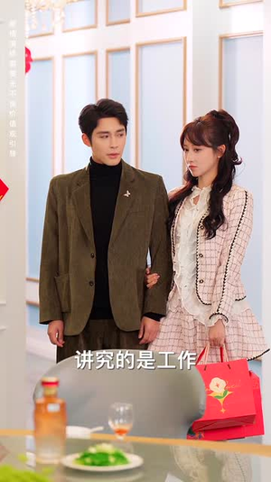 租个钻石男友回家过年(65集) 租个钻石男友回家过年(65集)精彩片段