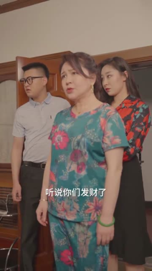 重回千禧年(97集) 重回千禧年(97集)全集一次看完