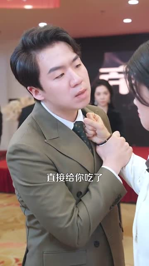 真假情亲(100集) 真假情亲(100集)抢先看热门短剧