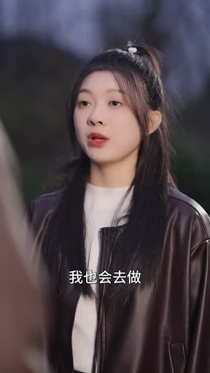 欲染荼靡(80集) 欲染荼靡(80集)红果短剧免费看