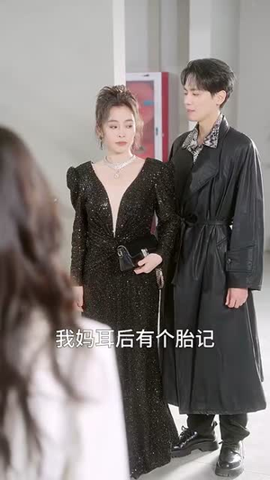 与他同谋(37集) 与他同谋(37集)短剧看全集