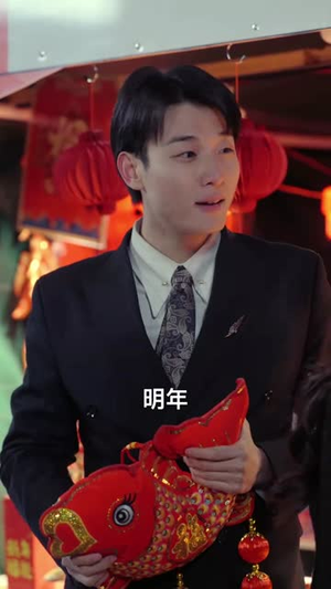 租女老板回家过年（52集）分享好看短剧