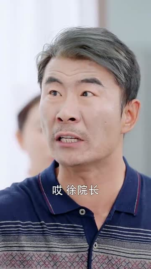 医心（30集）短剧免费看