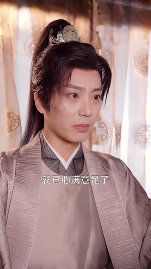 鸢鸢入景怀(100集) 鸢鸢入景怀(100集)上热门短剧