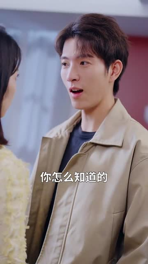 医者下山之夫人我错了(30集) 医者下山之夫人我错了(30集)第一集