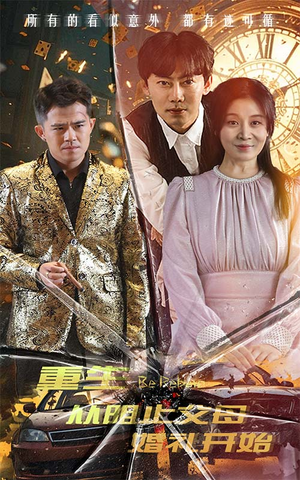 乘风破浪1997（65集）简直不要太好看