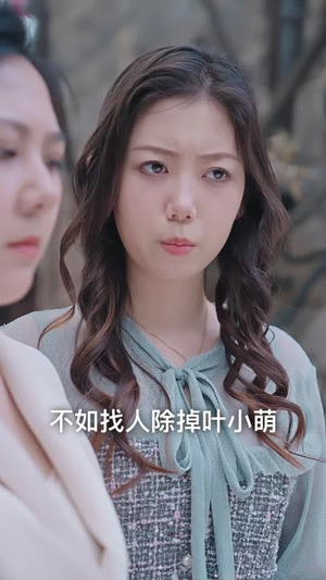 重生后乌鸦变锦鲤（82集）精彩短剧后续