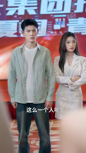 在相亲节目上我手撕渣女(77集) 在相亲节目上我手撕渣女(77集)独家内容免费看