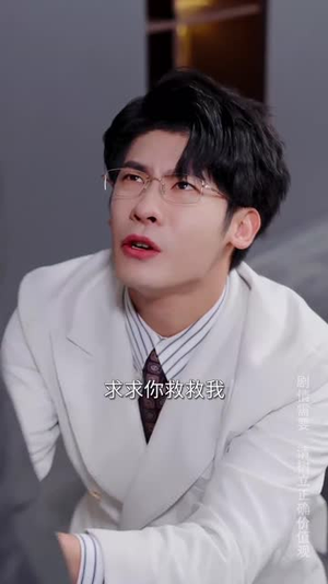 掌中物之玫瑰的预谋(66集) 掌中物之玫瑰的预谋(66集)哪个网站可以看