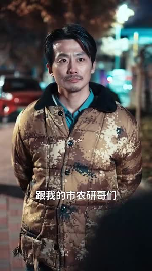 命中注定再相逢(39集) 命中注定再相逢(39集)热门短剧追到爽